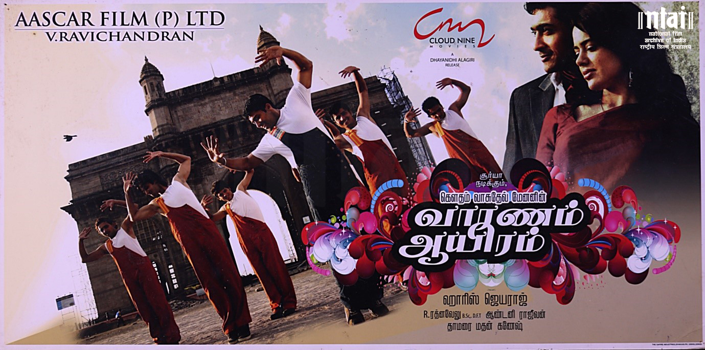 Vaaranam Aayiram (2008)